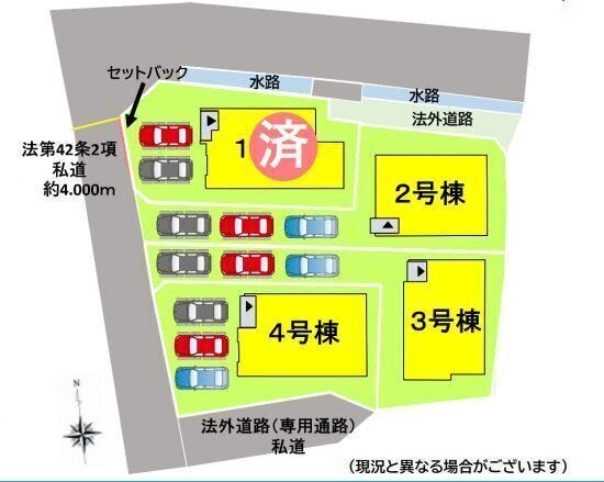 ■4号棟・車3台駐車可能■