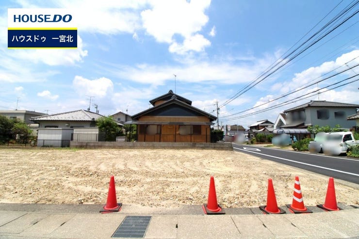 ◆見学予約受付中◆ 現地をご覧いただき、周辺環境なども一緒にご確認いただけます!