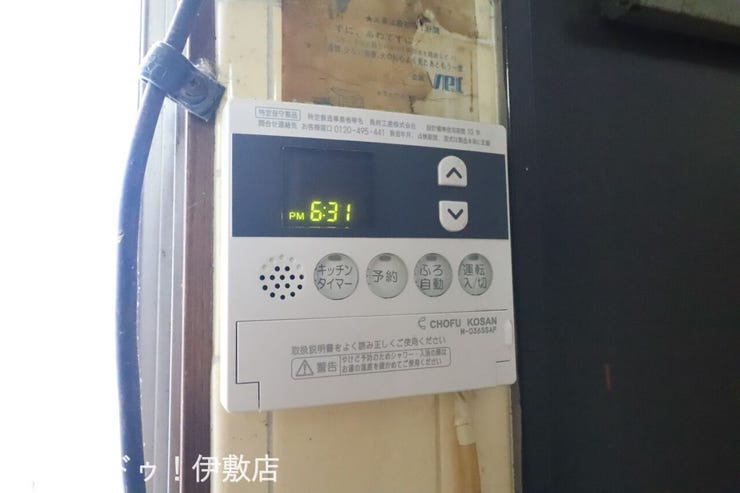 【給湯器リモコン】
オートバス機能付きで、スイッチ一つでお湯が沸きます