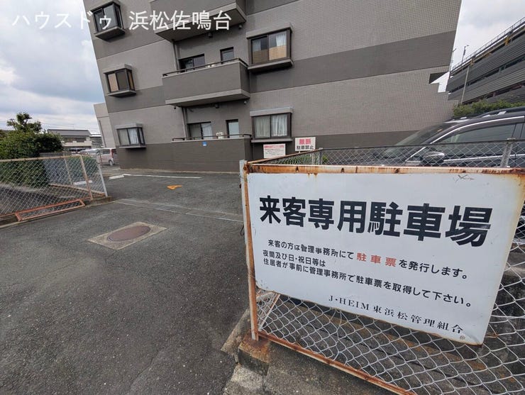 建物西側に来客用駐車場3台分ございます(^-^)