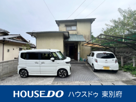 別府市扇山４丁目