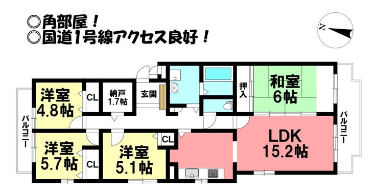 【間取り】