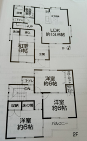 半田市乙川町