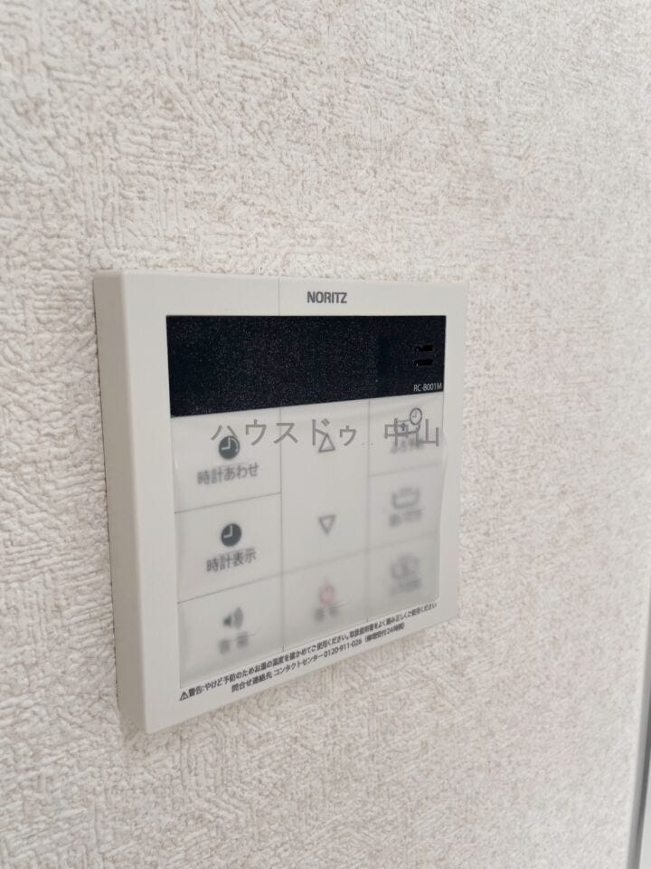 壁付け給湯リモコン