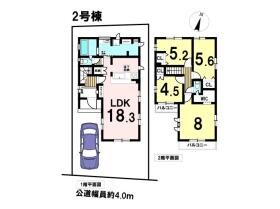 八王子市万町