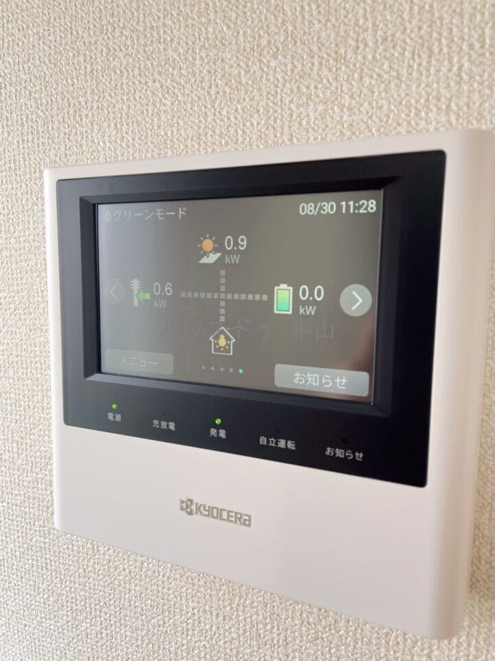 太陽光発電システム