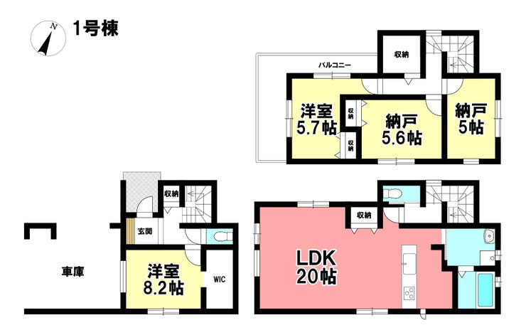【間取り】