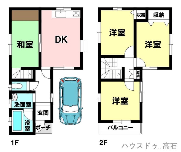 【間取り】
