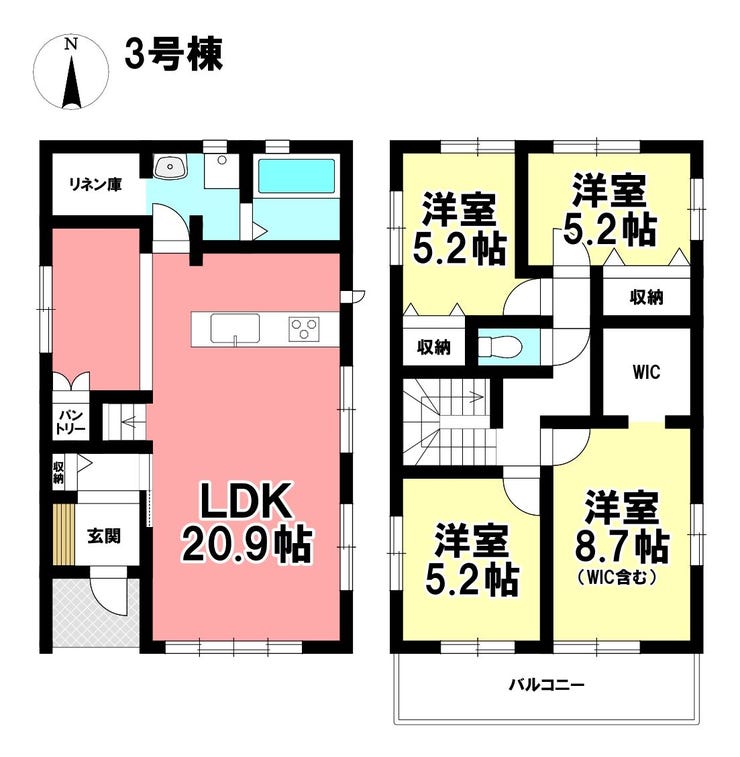 【間取り】