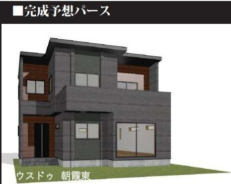 【外観】
完成イメージです