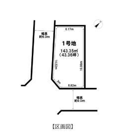 熊本市北区武蔵ケ丘５丁目