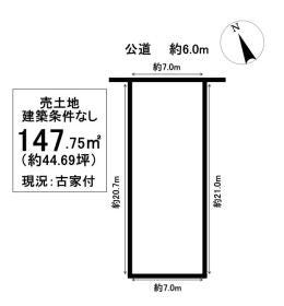 春日井市柏原町５丁目