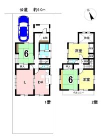 春日井市柏原町５丁目