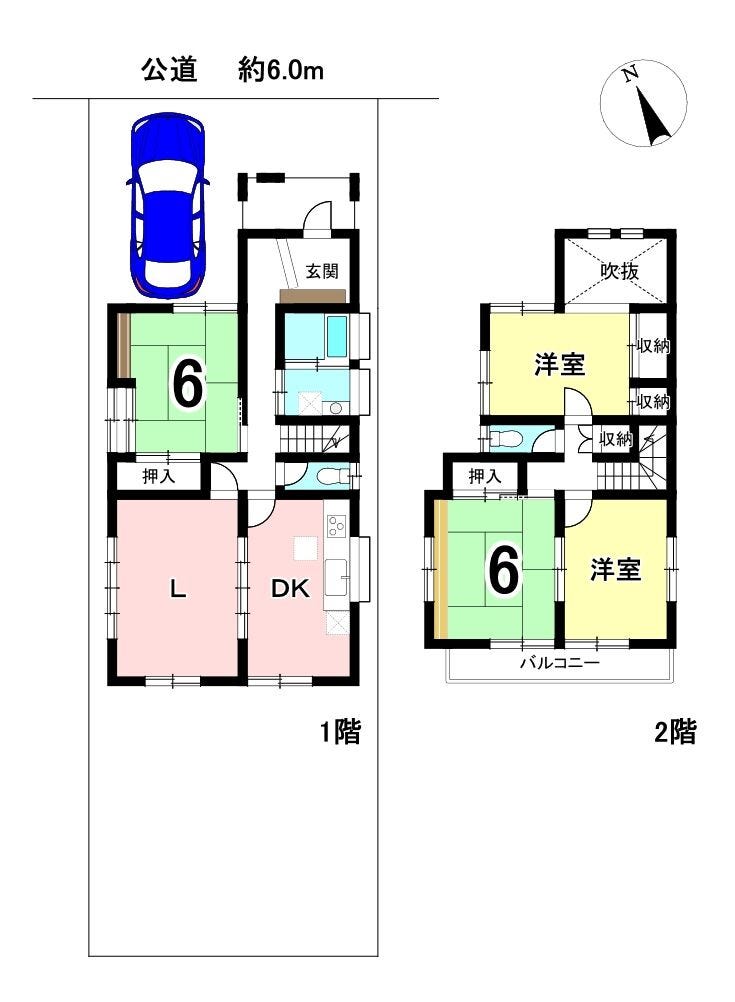 【間取り】