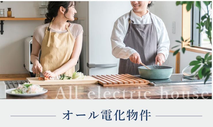 星ヶ峯３丁目 新築戸建 