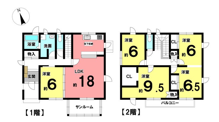【間取り】
