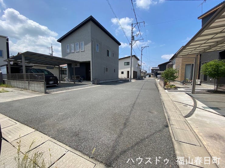 前面道路も広々