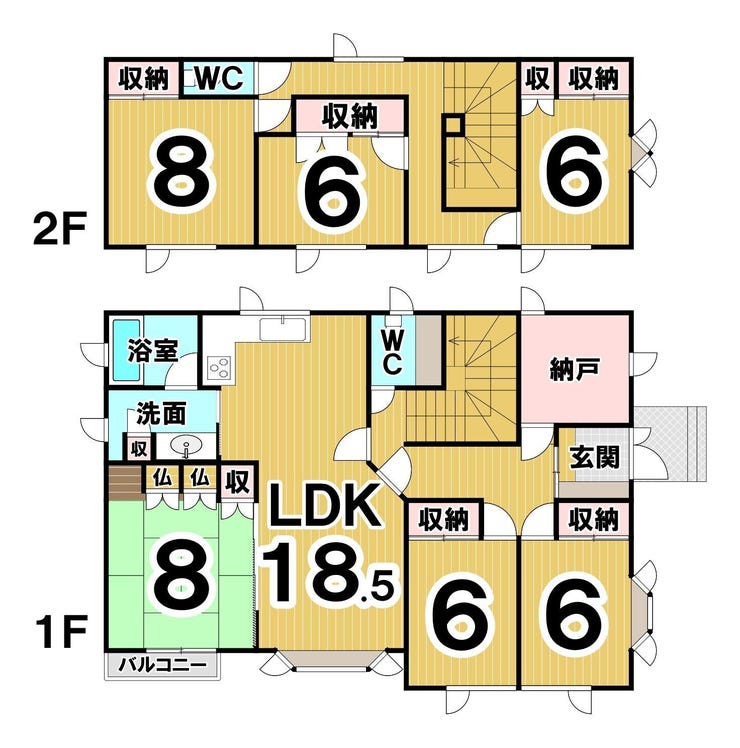 【間取り】