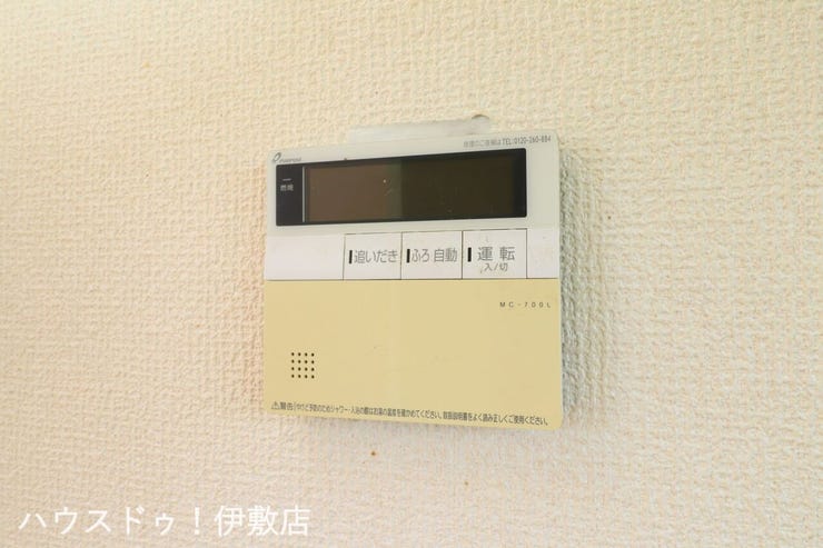 下田町 中古戸建 【給湯器リモコン】
オートバス機能付きで、スイッチ一つでお湯が沸きます
