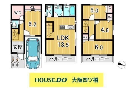 【間取り】