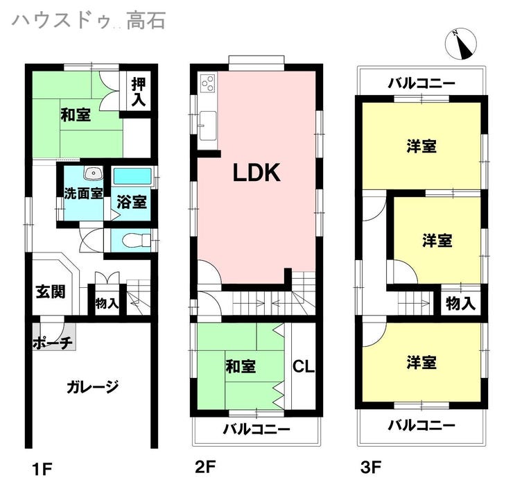 【間取り】