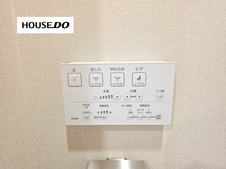 温水洗浄便座を備えたトイレ。水勢や温度などを手元で操作でき、毎日快適に使えます。