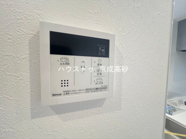 給湯器コントローラーです。