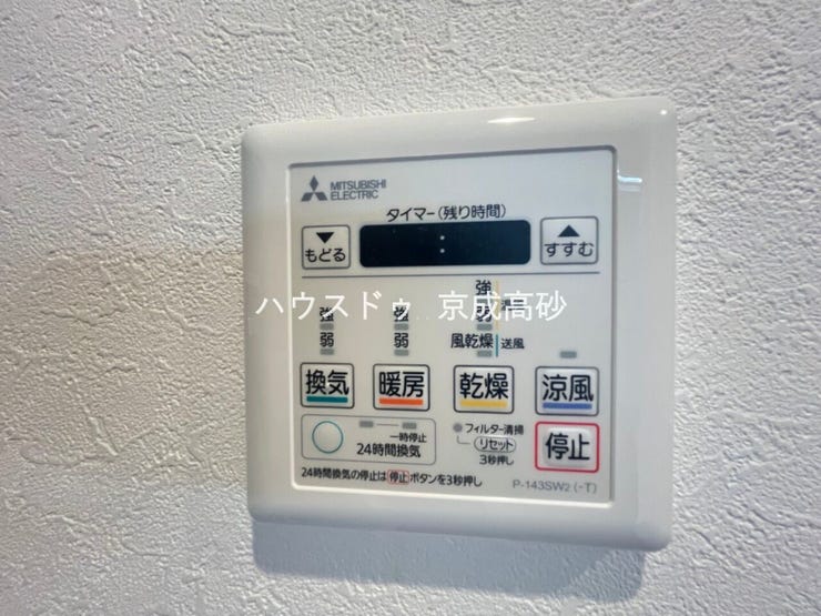 カビの発生も抑制出来ます!また暖房・涼風機能も付いているので冬はいつでも暖かく、夏は涼しく、雨の日でも洗濯物が乾くのも良いですよね!梅雨の時期など重宝します。