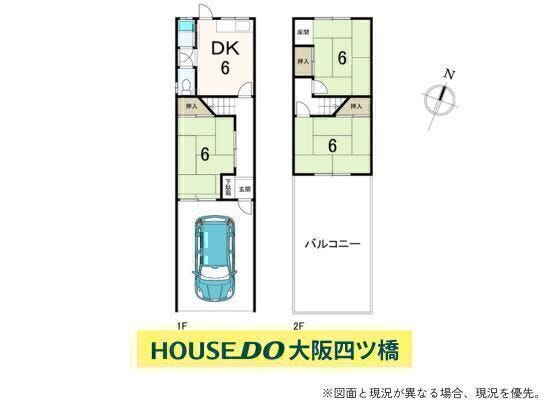 【間取り】
1階カースペースあり