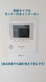 【モニター付きインターホン】
カラーモニター付インターホンは来客者のお顔が見えるので防犯性もあり安心です。ボタン一つで応答できるので家事の最中の来客でも簡単に出られます。
