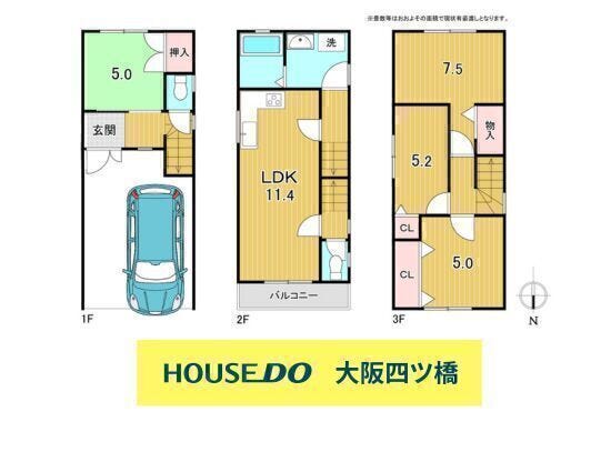 【間取り】