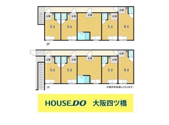 【間取り】
※現状有姿渡しとなります。