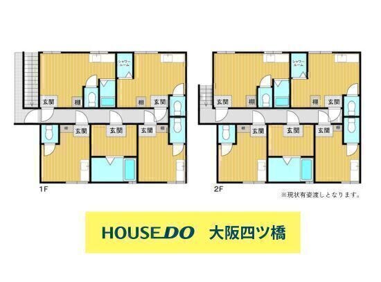 【間取り】
※現状有姿渡しとなります。