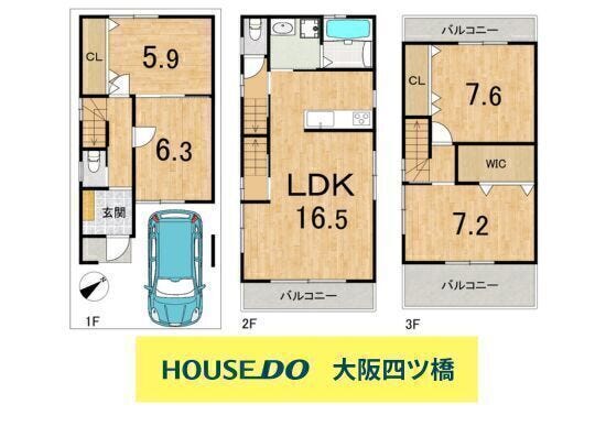 【間取り】
2階に水廻りが集約した間取りで家事動線確保。各居室もゆとりのある広さです◎