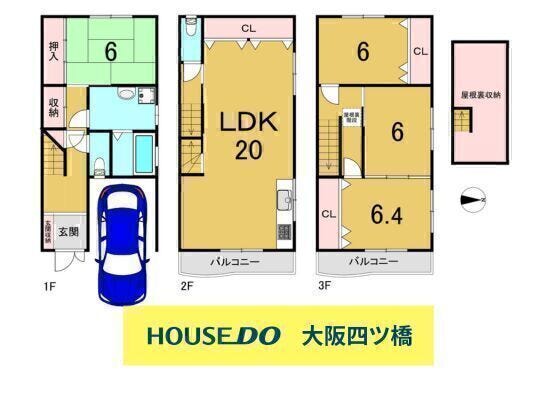 【間取り】