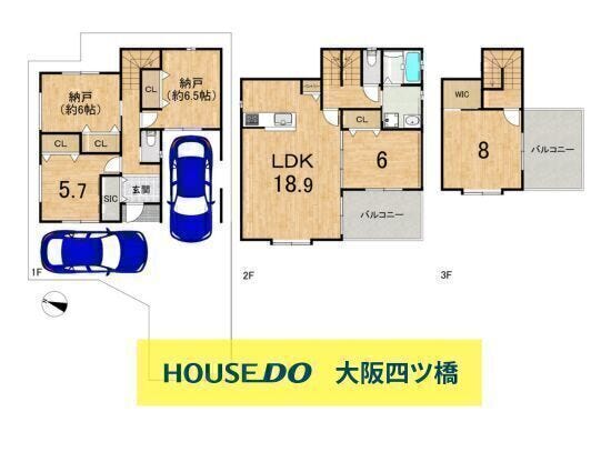 【間取り】
3LDK+2S/西向き・広々バルコニー/全居室収納・WIC・SICあり
