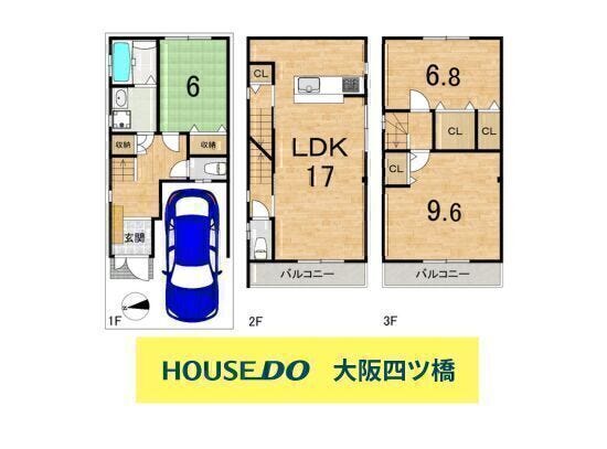 【間取り】
2005年築・鉄骨造3階建/土地58.00㎡/建物103.74㎡/駐車1台可能※車種による
