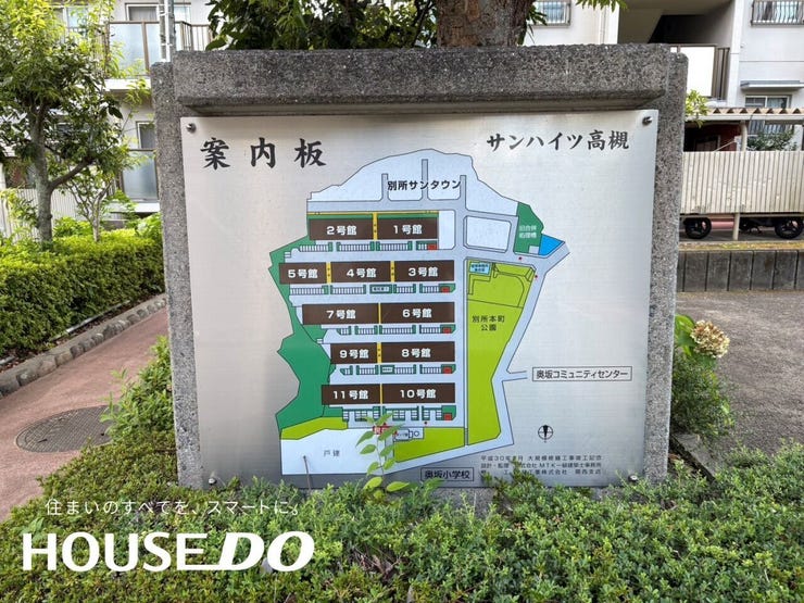 全11棟のマンションの敷地案内板です。
