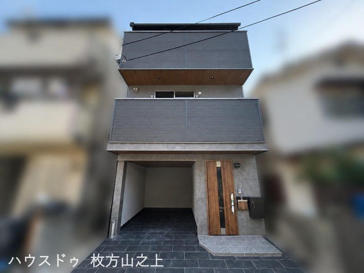 【外観】