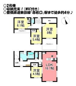 間取画像