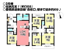 間取画像