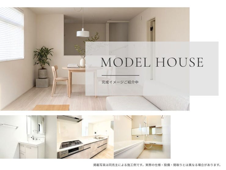 【外観】
【Point!】暮らしをもっと楽しくする工夫がいっぱい!思わず住みたくなる魅力をピックアップしました。