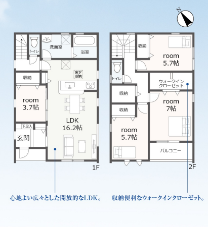 【間取り】
4LDKで子育て世帯に住みやすい間取り(^^)