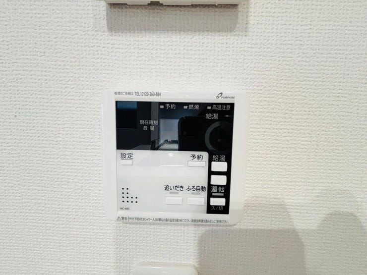 キッチンから、お湯はりや追炊きの操作ができる便利なオートバスです。