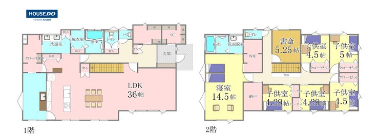 【間取り】
図面と異なる場合は現況優先