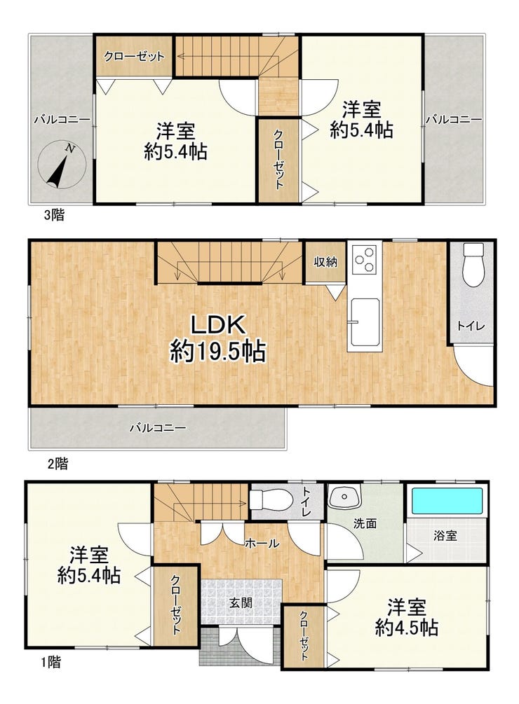 【間取り】
◇ご家族に嬉しい4LDK♪2階LDKを中心に、プライベート空間も確保した3階建て!
→全居室収納付き♪居住空間をすっきり使える収納豊富な間取り!
→3面バルコニで陽当たり良好♪