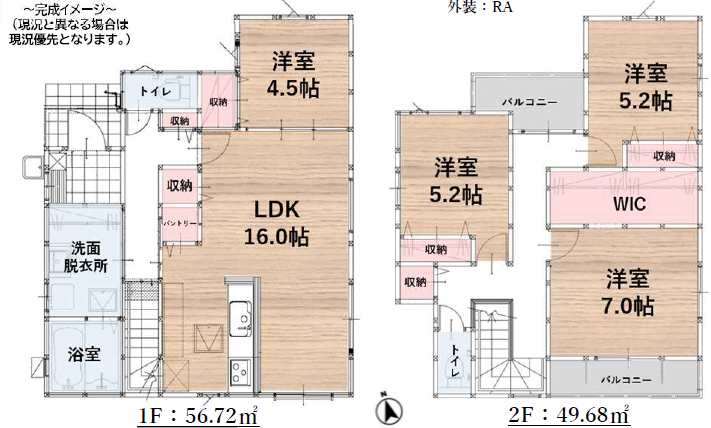 【間取り】