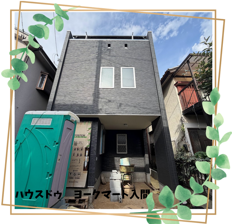 【外観】
【バス停徒歩2分×省エネ適合】車庫付3LDK新築邸宅!食洗機・タッチレス水栓・浴室TV標準装備