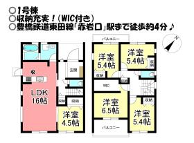 間取画像