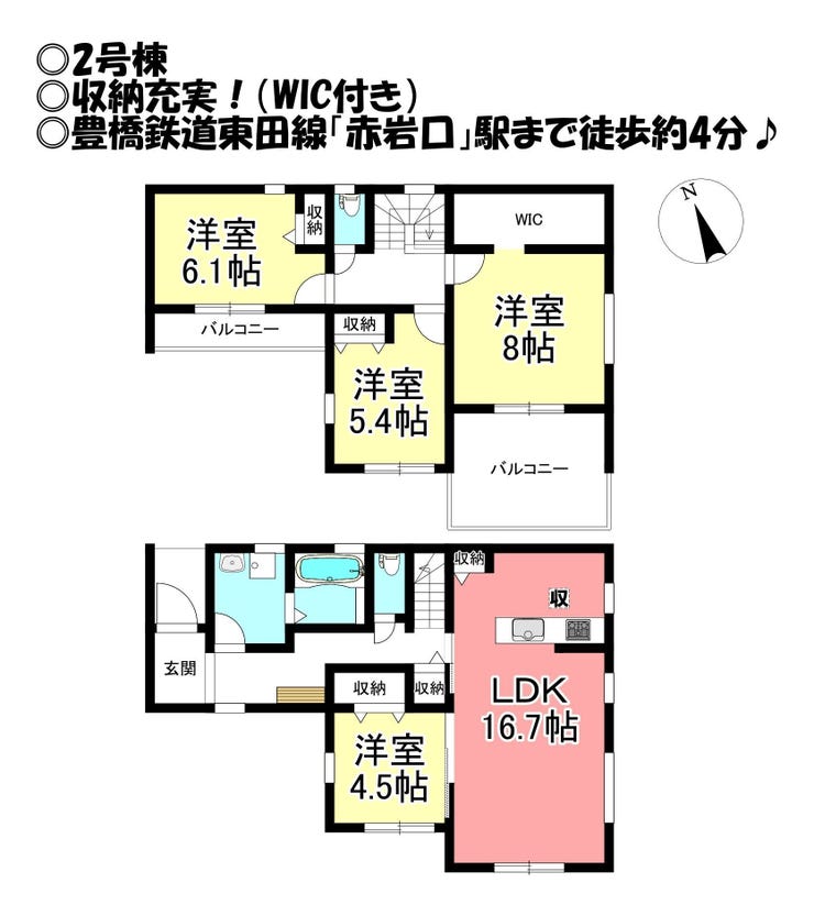 【間取り】